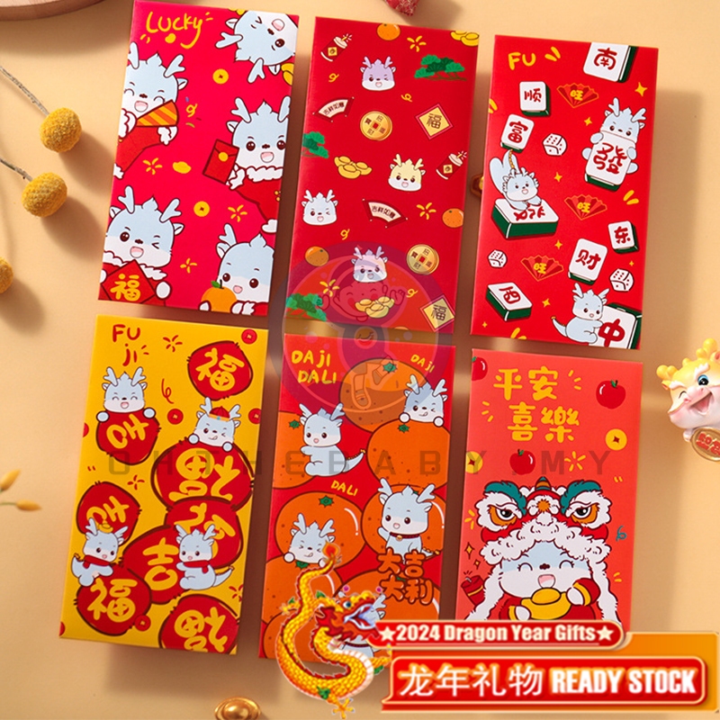 Thickened Hard Year Of The Rabbit Cute Cartoon Red Envelope, 3d