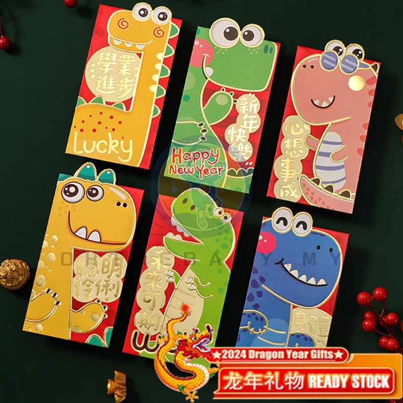 Thickened Hard Year Of The Rabbit Cute Cartoon Red Envelope, 3d