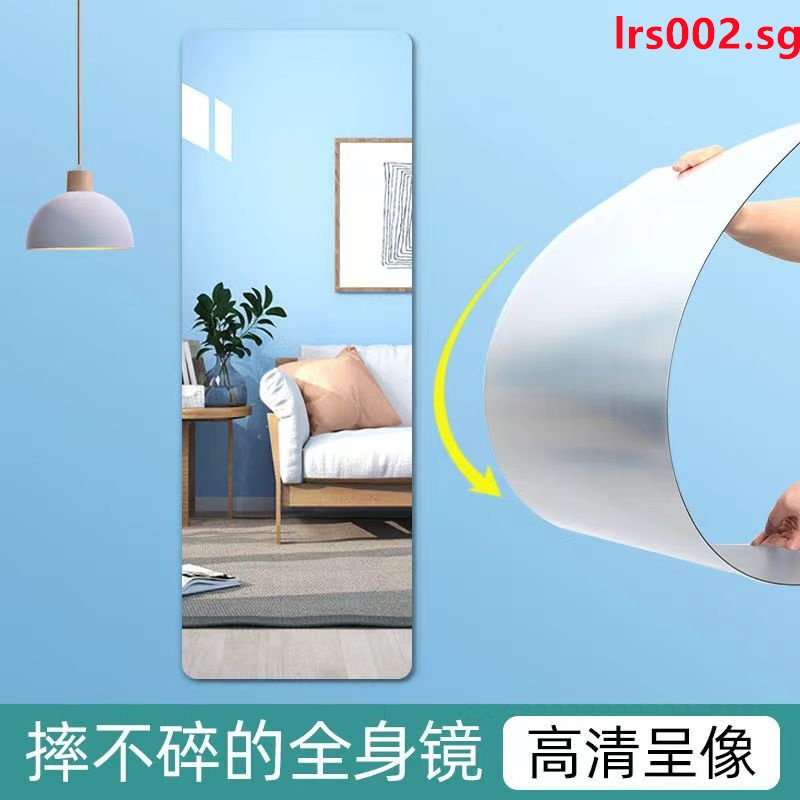 Self-Adhesive Mirror Sheets, Flexible Mirror Wall Stickers, Soft