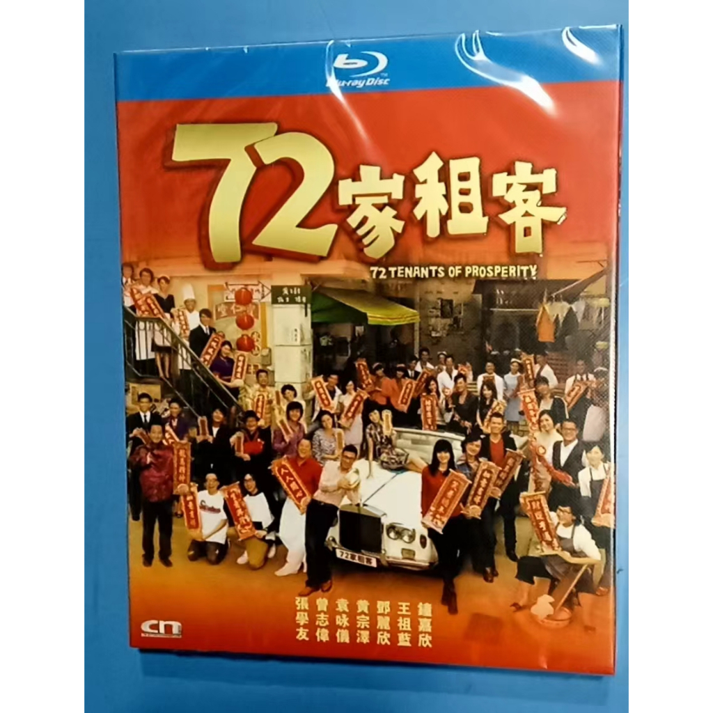 ケツメイシ 幻の六本木大サーカス団 ケツの穴 DVD&BD ケツノポリス11 