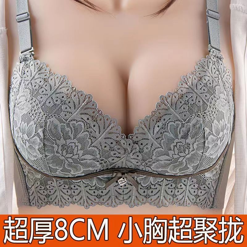 Sponge Full Steel Cup Bra Ultra Sexy Ring Adjustment Thin Bra Lace Without  Lingerie That Covers at  Women's Clothing store