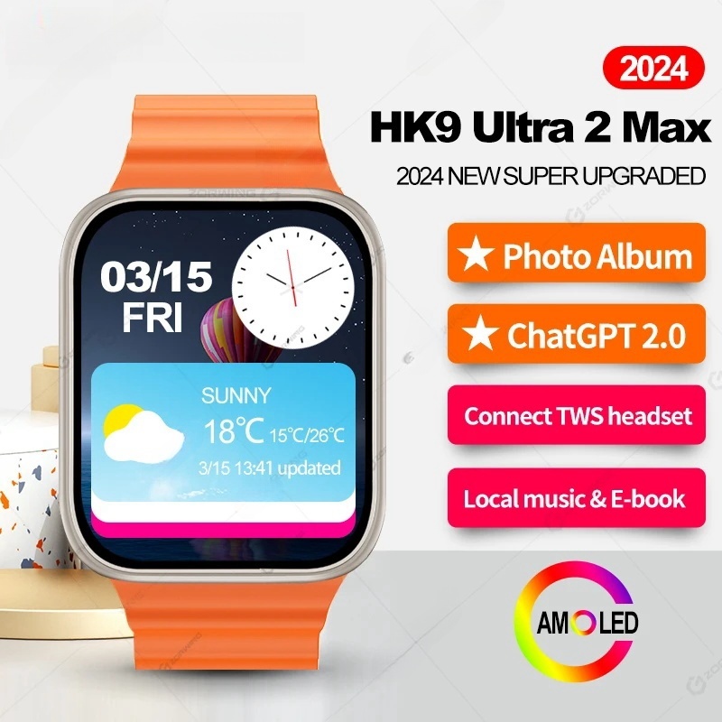 HK9 ULTRA 2 MAX スマートウォッチ とおく 2024年最新