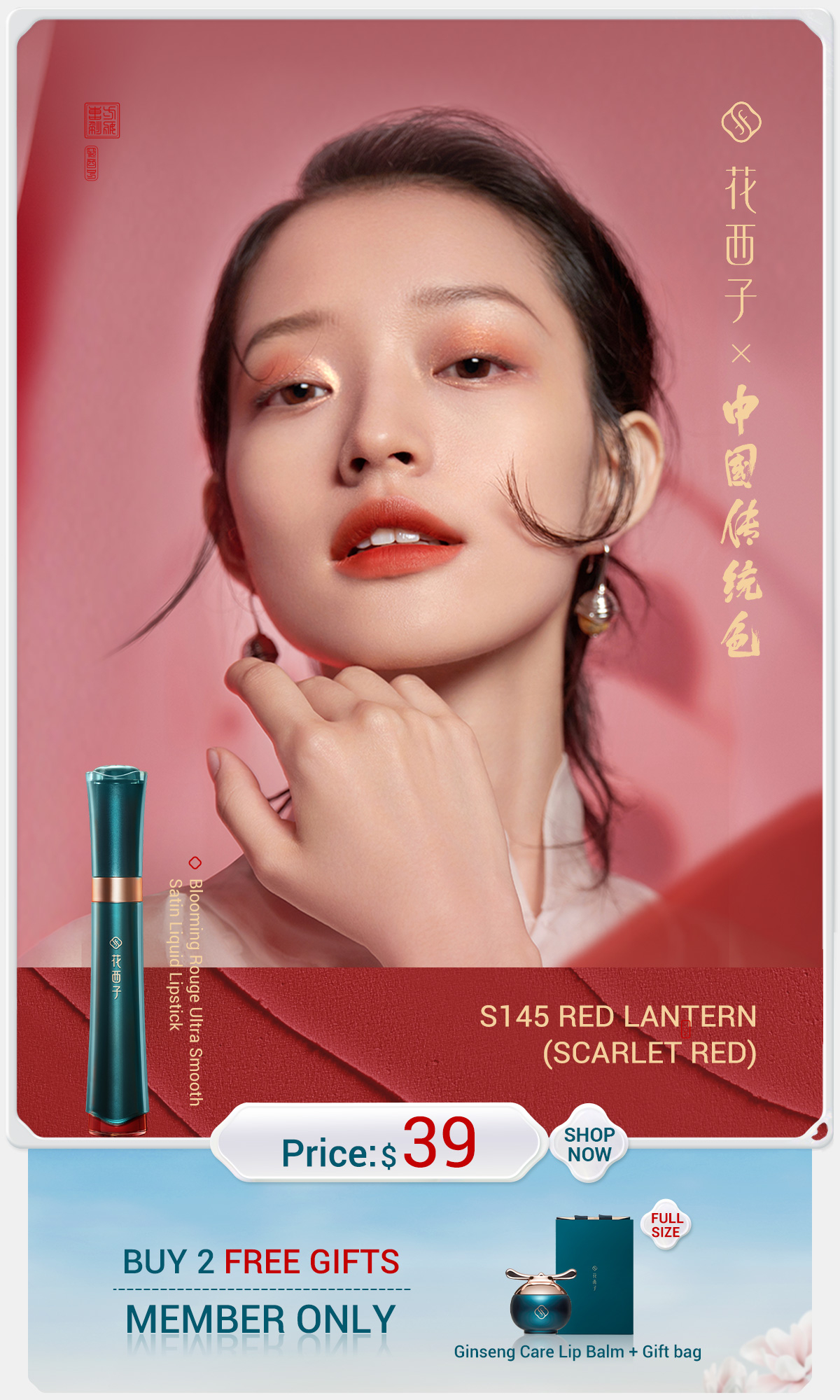 Florasis Official Store, Online Shop Jul 2023 Shopee Singapore