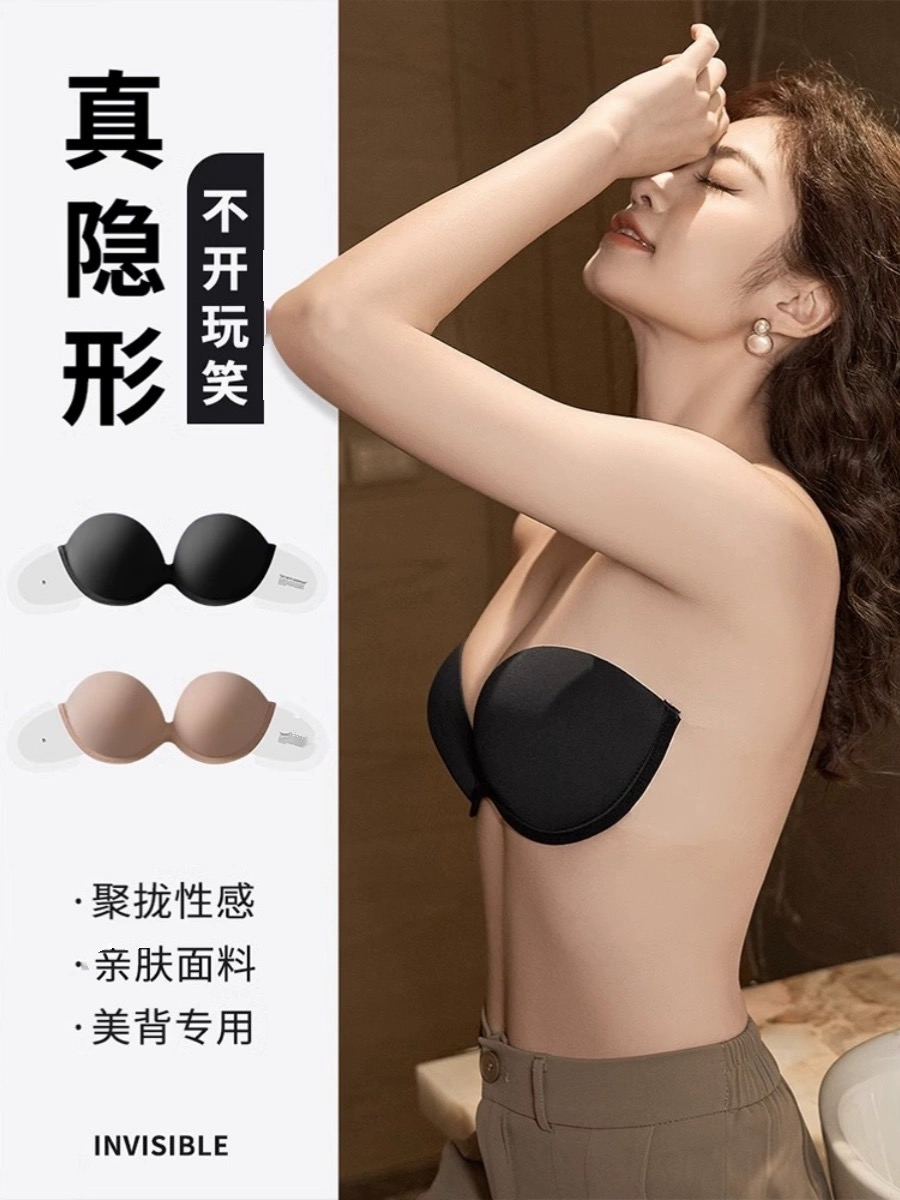Cheap Women Bra No Steel Ring Adjustable Shoulder Straps Push Up Solid  Color Back Closure No Deformation Anti-slip Thick Cup One Piece Lady  Brassiere