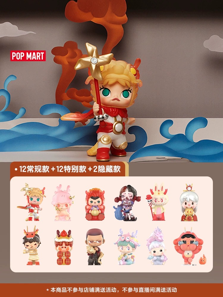 POP Toys, Online Shop | Shopee Singapore