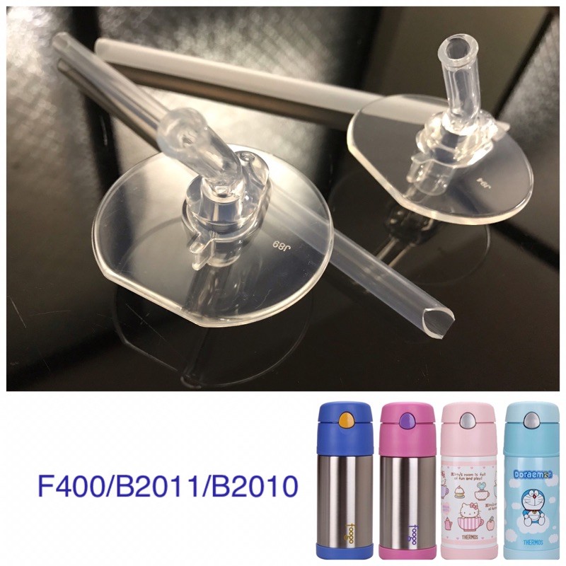 Funtainer replacement straws store f400