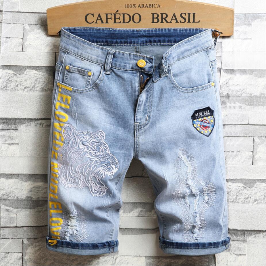 Mens jeans hot sale short length