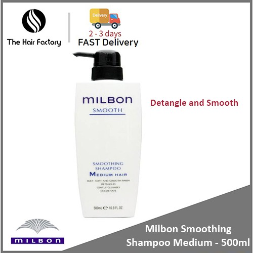 Milbon Smoothing Shampoo Medium - 500ml