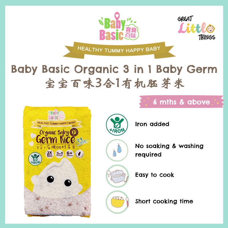 Organic baby sale germ rice