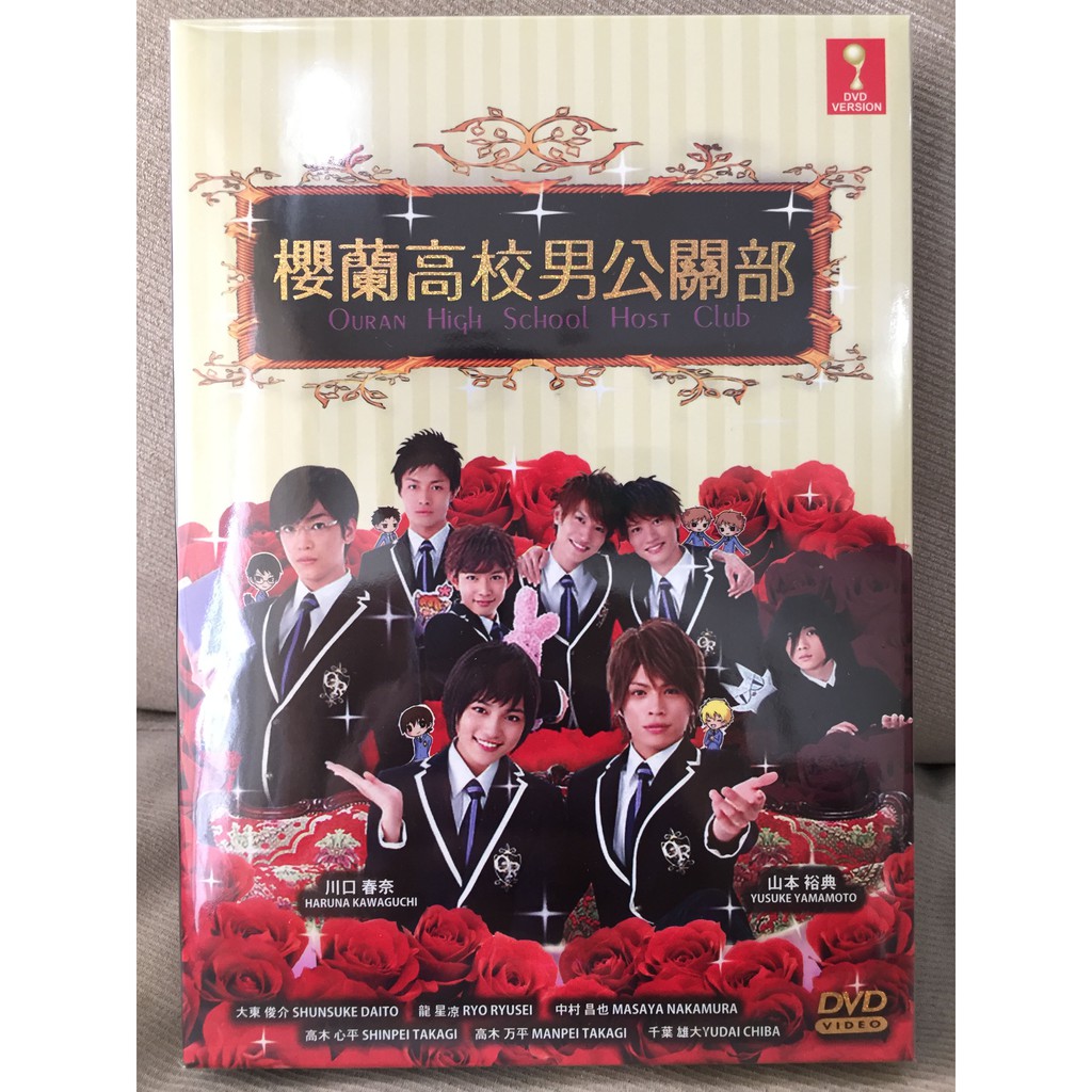 Japanese Drama DVD Ouran High School Host Club Vol.1-11 End (2011) English  Sub