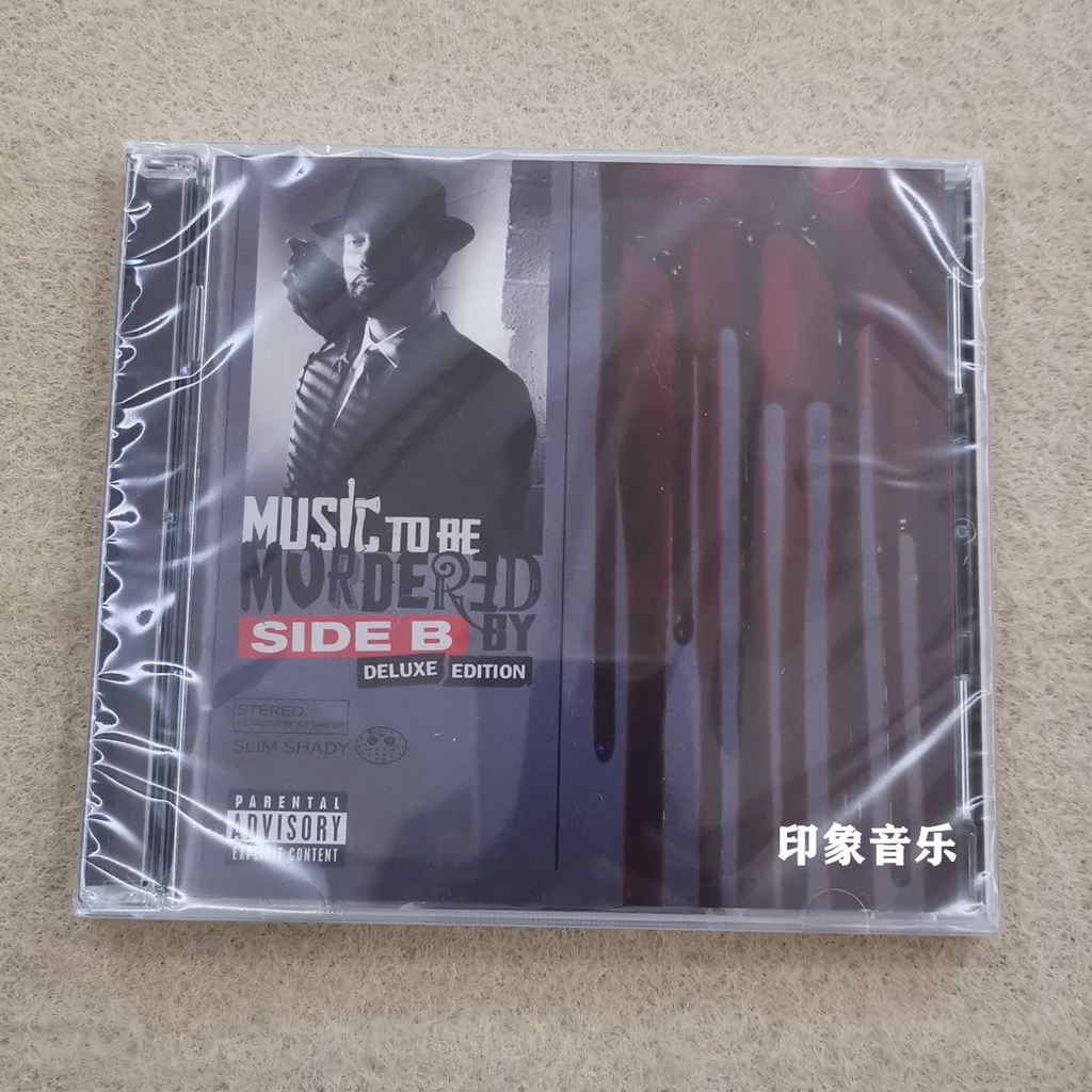 Eminem - Music To Be Murdered By - Side B (Deluxe Edition) [2 CD] -   Music