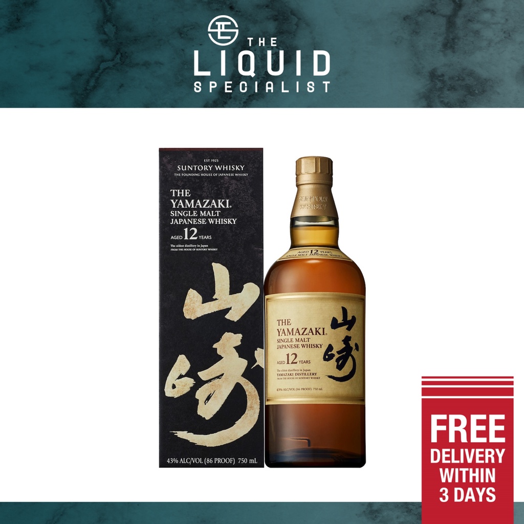 Yamazaki 12 Year Old Single Malt Japanese Whisky 70cl Shopee