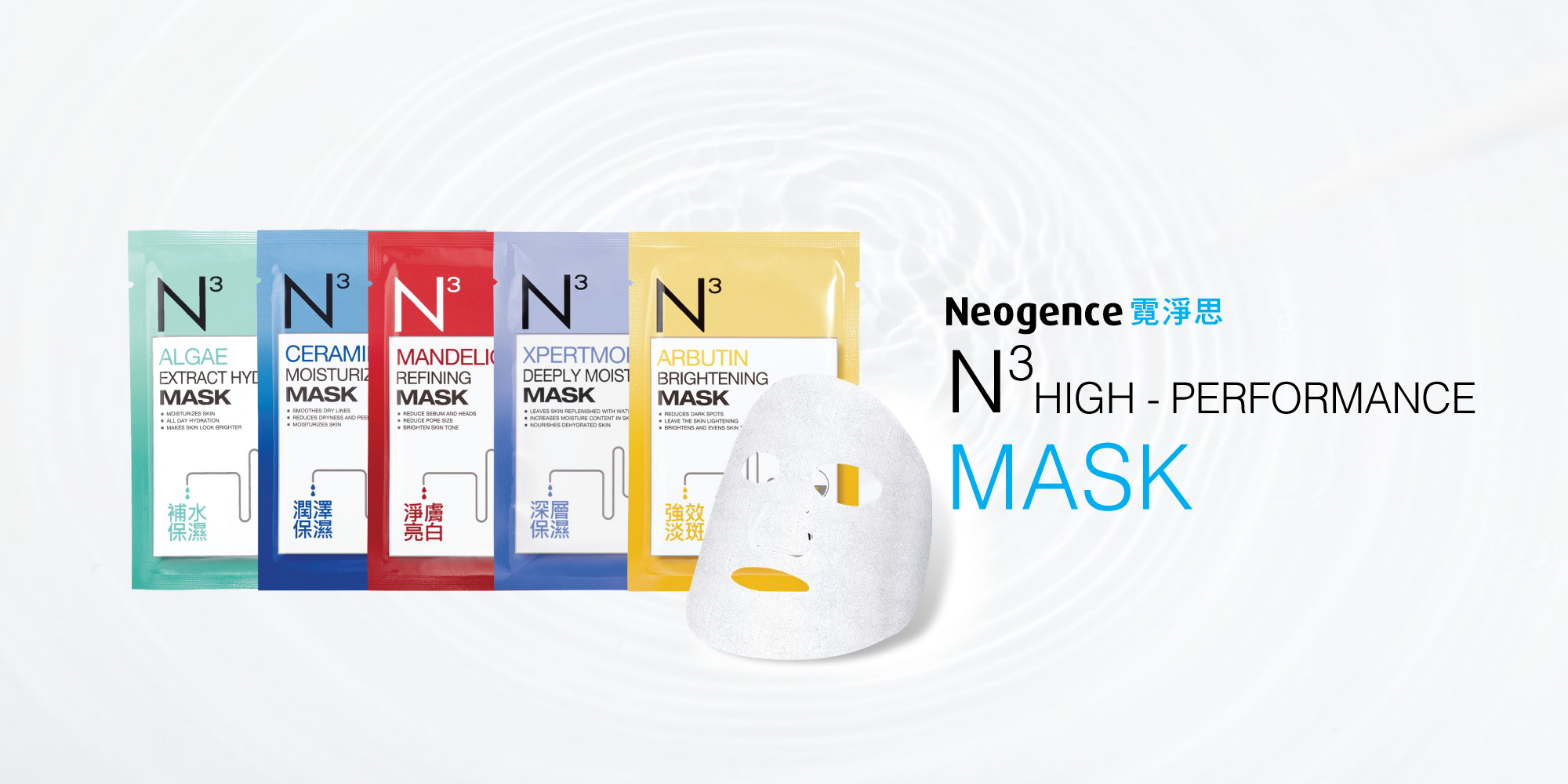 Neogence Official Store, Online Shop Aug 2023 | Shopee Singapore