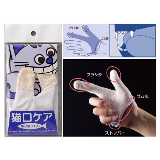 Dog toothbrush glove sale