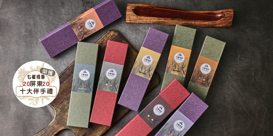 Sandalwood Pavilion Incense Store, Online Shop | Shopee Singapore