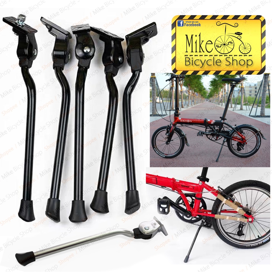 Dahon kickstand cheap