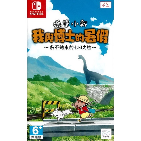 Nintendo SWITCH NS Crayon Shin Chan My Summer Vacation With Doctor