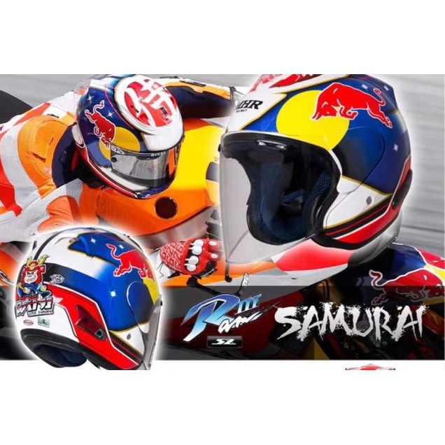 Arai red hot sale bull helmet