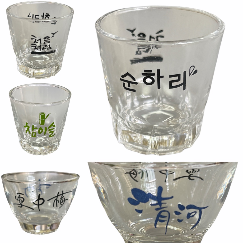 Soju glass deals