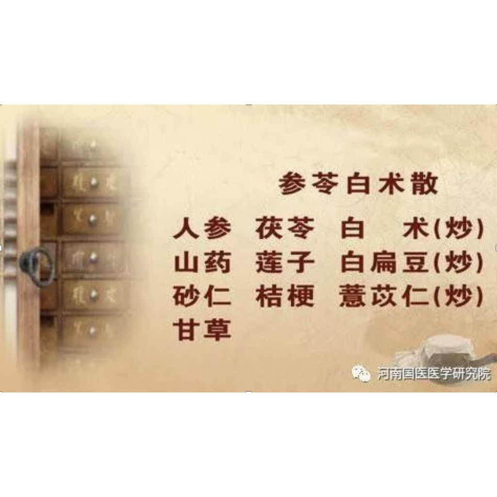 TCM Chinese Herbs Chinese Herbal , Online Shop Shopee Singapore