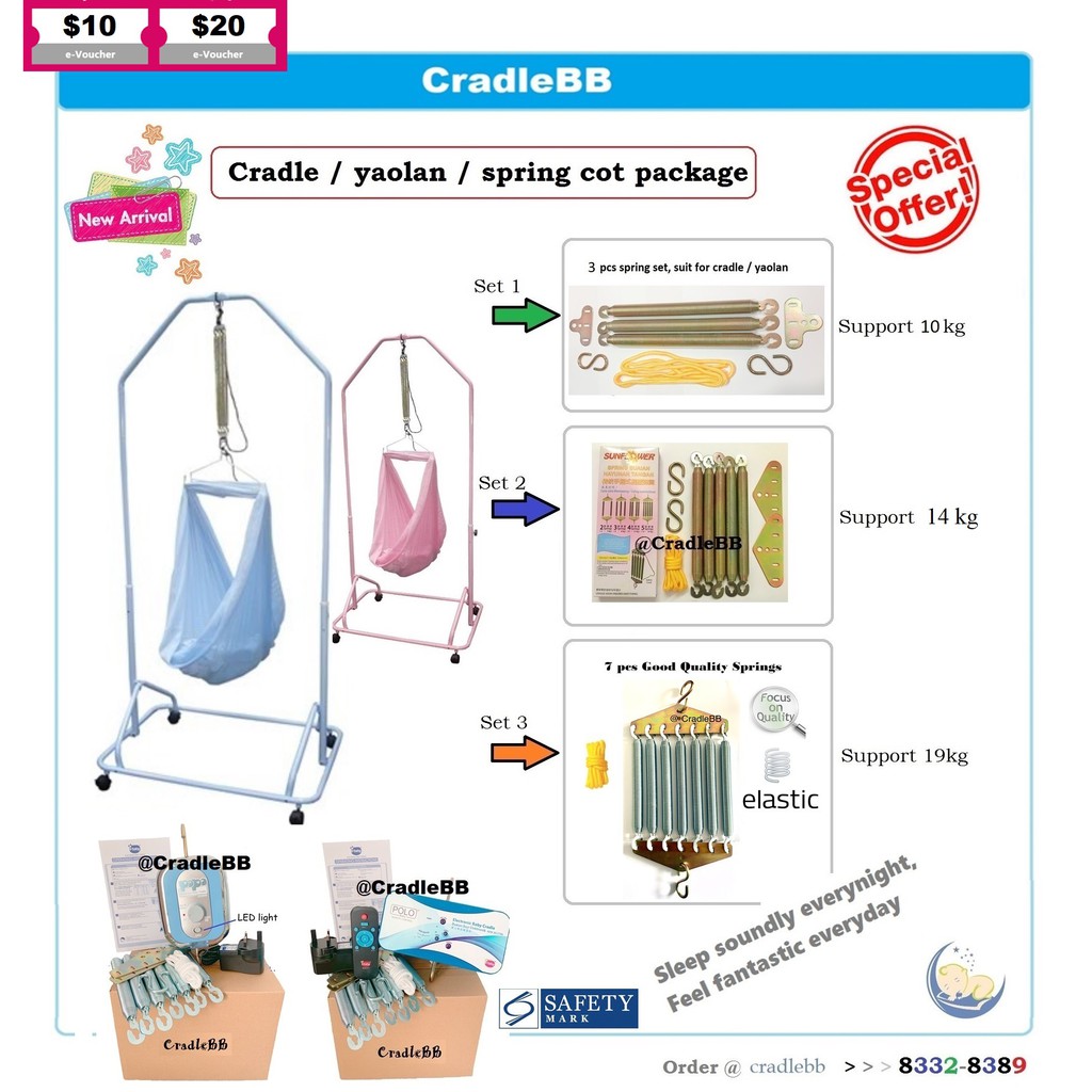 Electronic baby clearance cradle