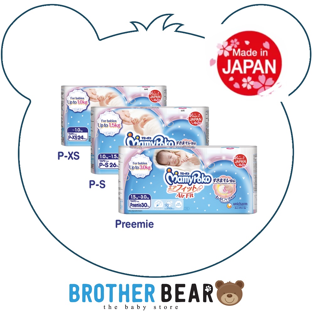 Preemie baby hot sale supplies