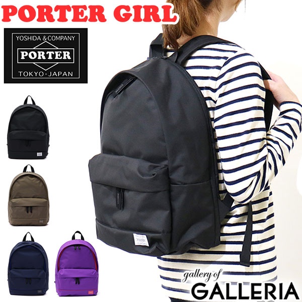 Porter girl outlet backpack