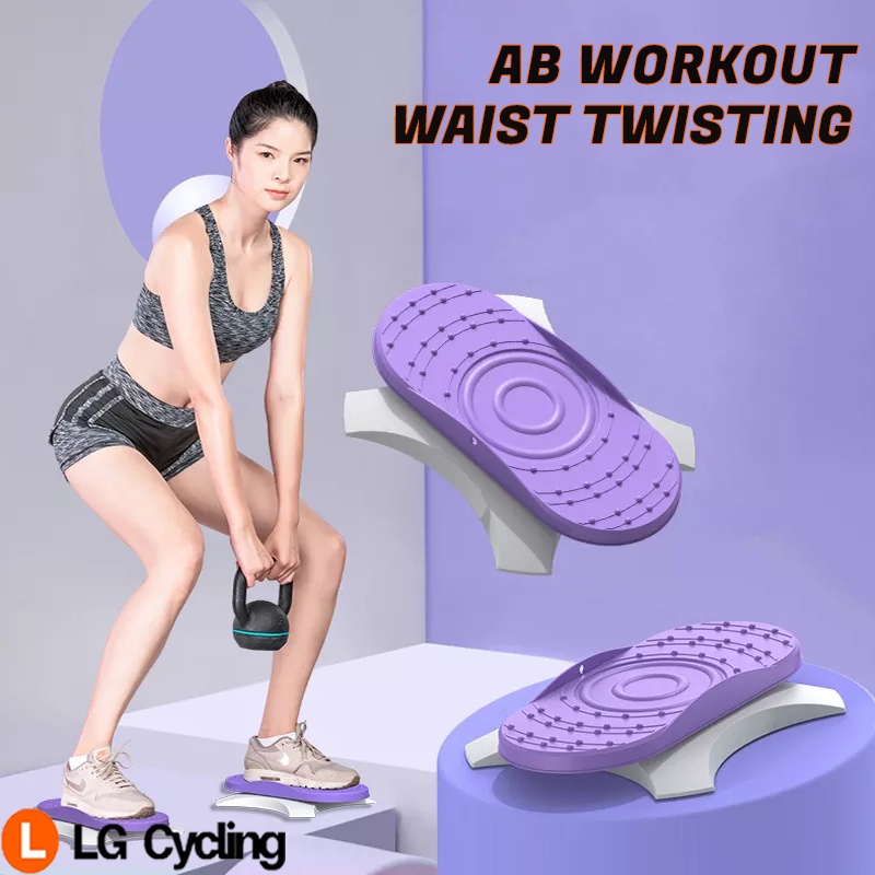 Twist discount exercise equipment