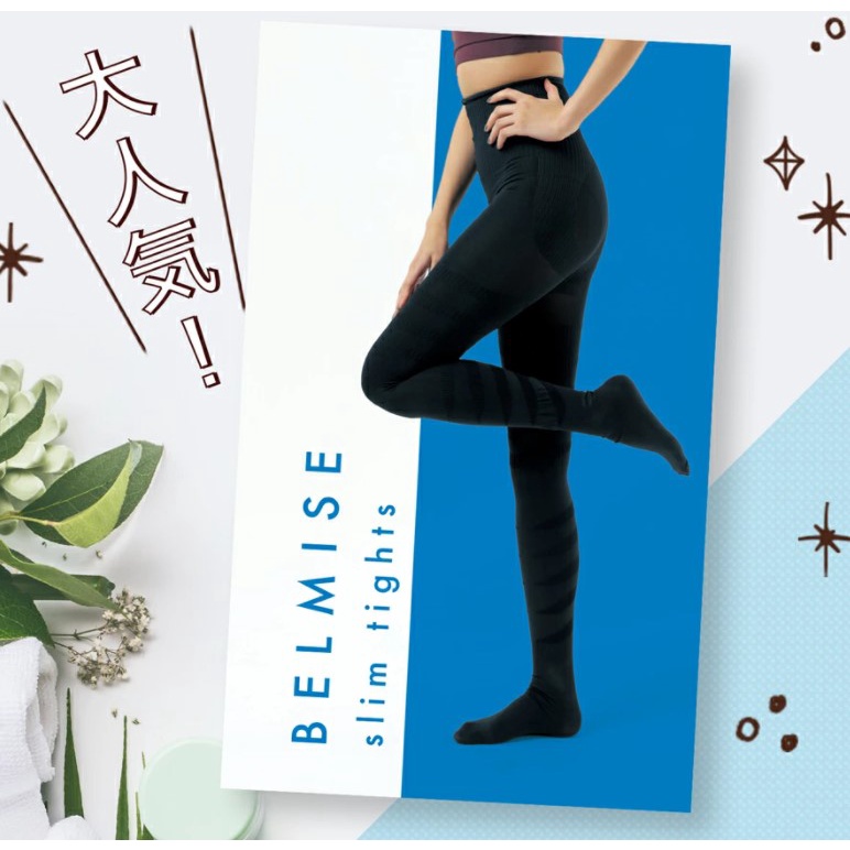 Japan) BELMISE Slim Tights - Lady tights / High Waist Beautiful