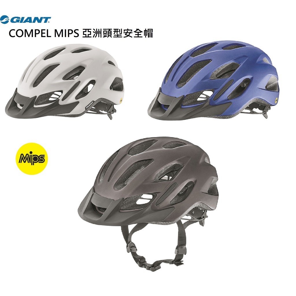 Giant best sale compel mips