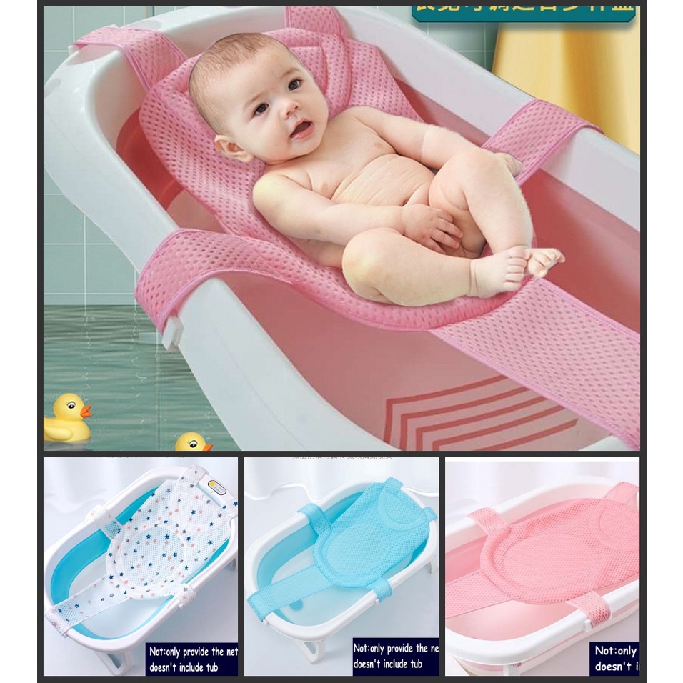 Mesh baby bath sales seat