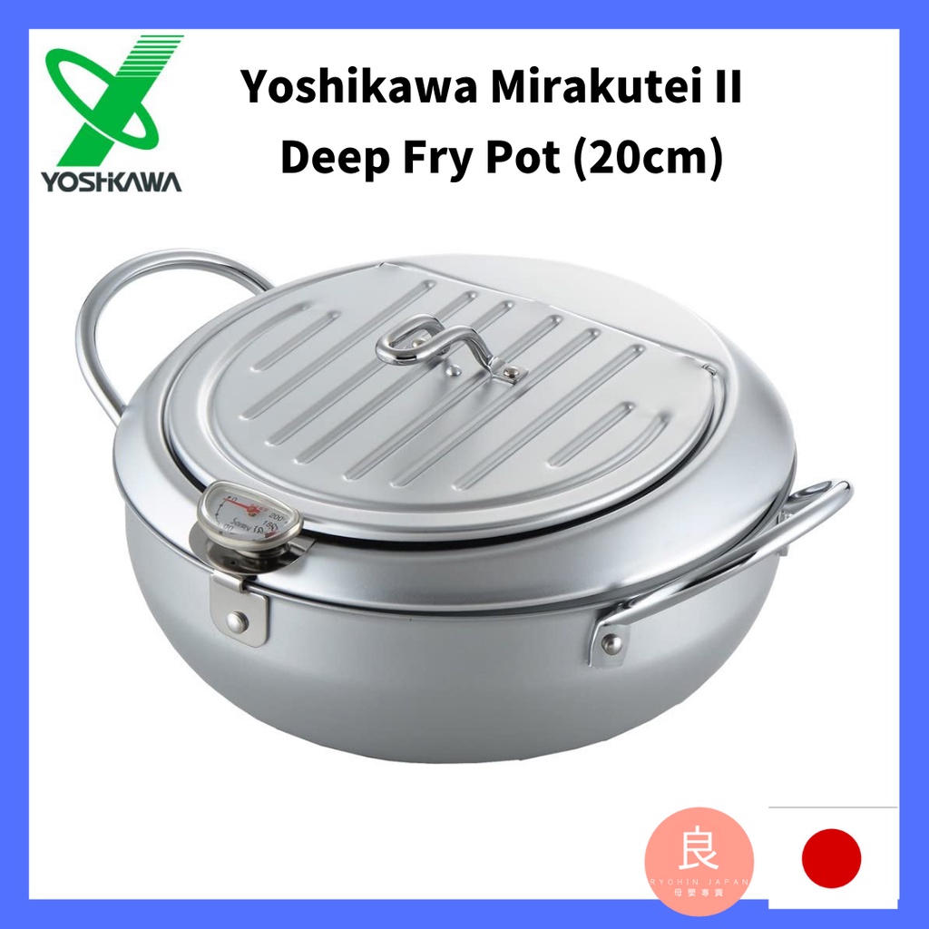 Yoshikawa Mirakutei II Advanced Deep Fry Pot 20cm SJ1024