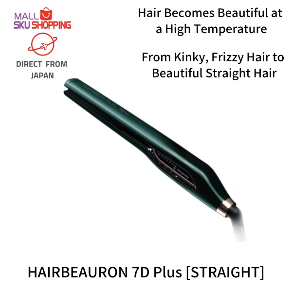 Hairbeauron shop straightener 3d