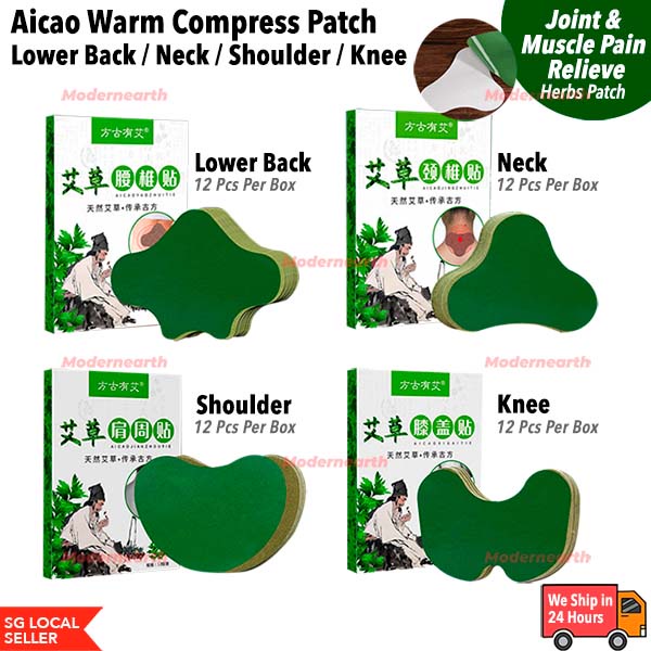 Hot Compress Knee Patch