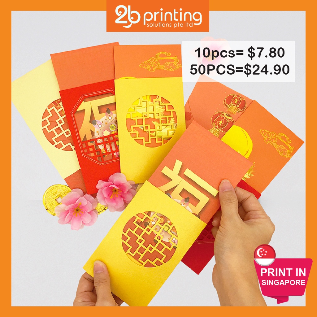 Red Packet Ang Bao Design - IT Solution Singapore