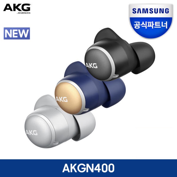 Samsung best sale akg n400