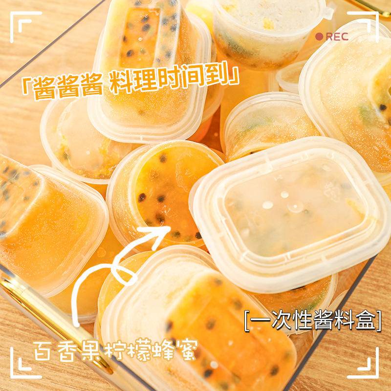 50pcs White Square Plastic Sauce Cups With Lids, Disposable Takeout  Containers, Suitable For Outdoor Travel, Picnic, Bbq And Kitchen