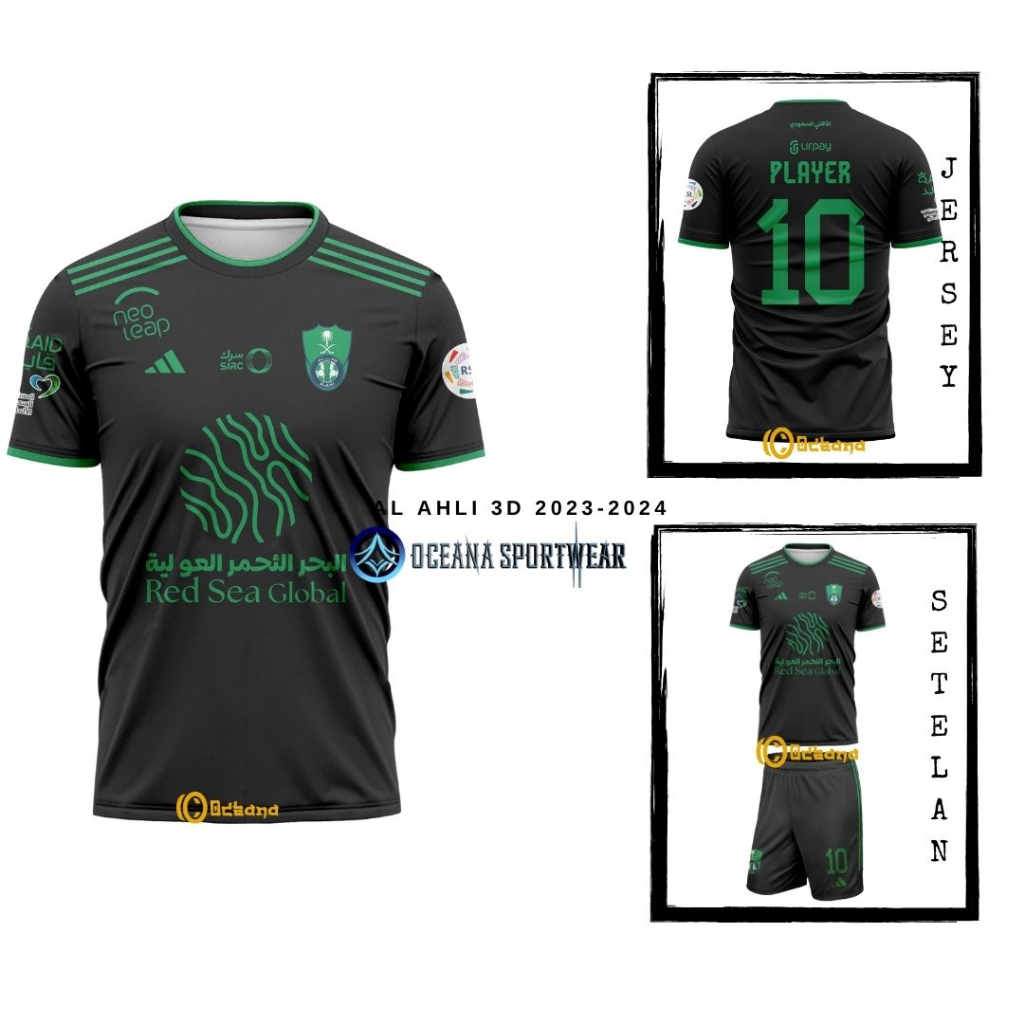 al ahli jersey