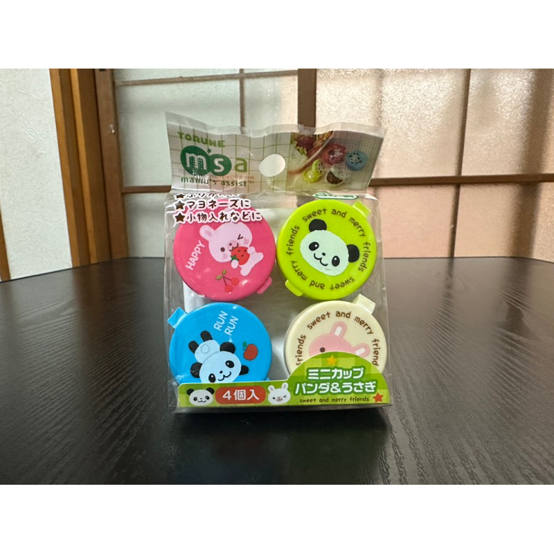 Kotobuki Condiment Containers for Bento Box, Mini, Animal Friends