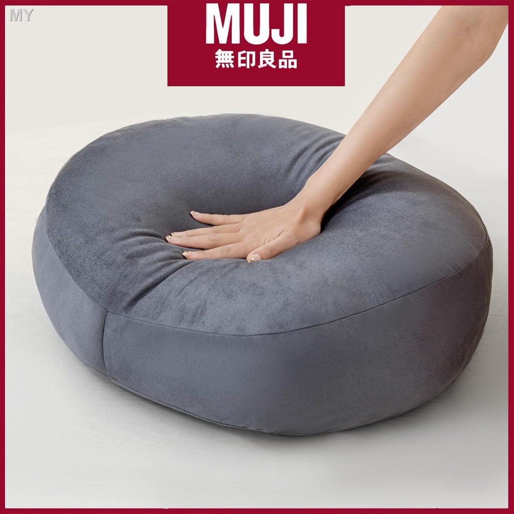 Muji chair cushion hot sale