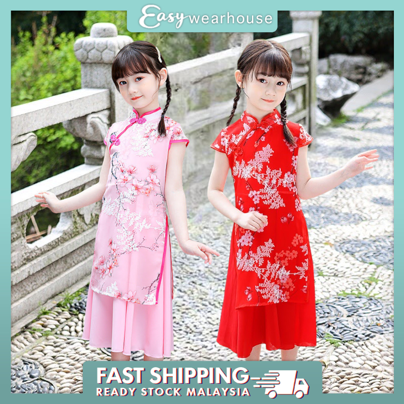 Kids cheongsam sale