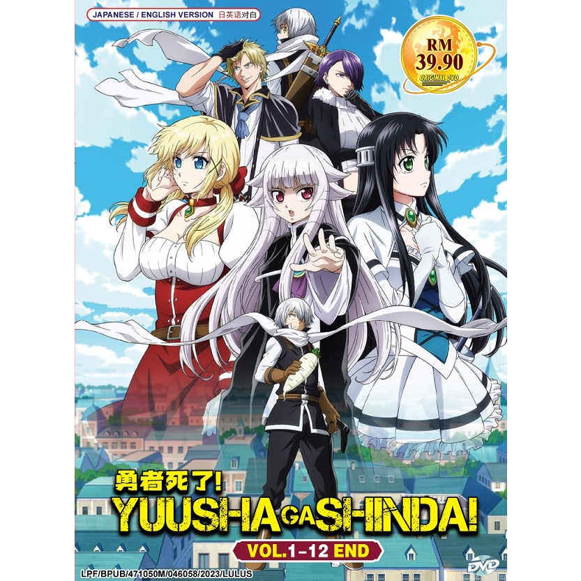 Anime DVD Rikei GA Koi Ni Ochita No De Shoumei Shite Mita Vol.1-12