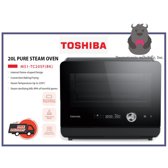 20L PURE STEAM OVEN MS1-TC20SF(BK)