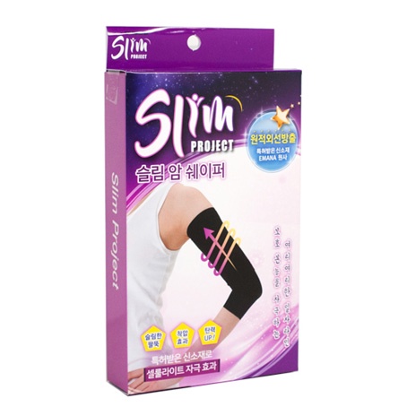 SLIM Project arm sleeve Black Arm Shaper Korean Genuine Products