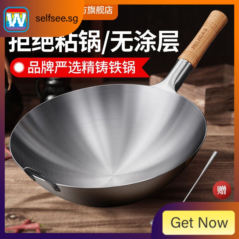 Konco Iron wok Cast iron pan Non-coated Pot General use for Gas and  Induction Cooker 32cm Chinese Wok Cookware Pan Kitchen Tools