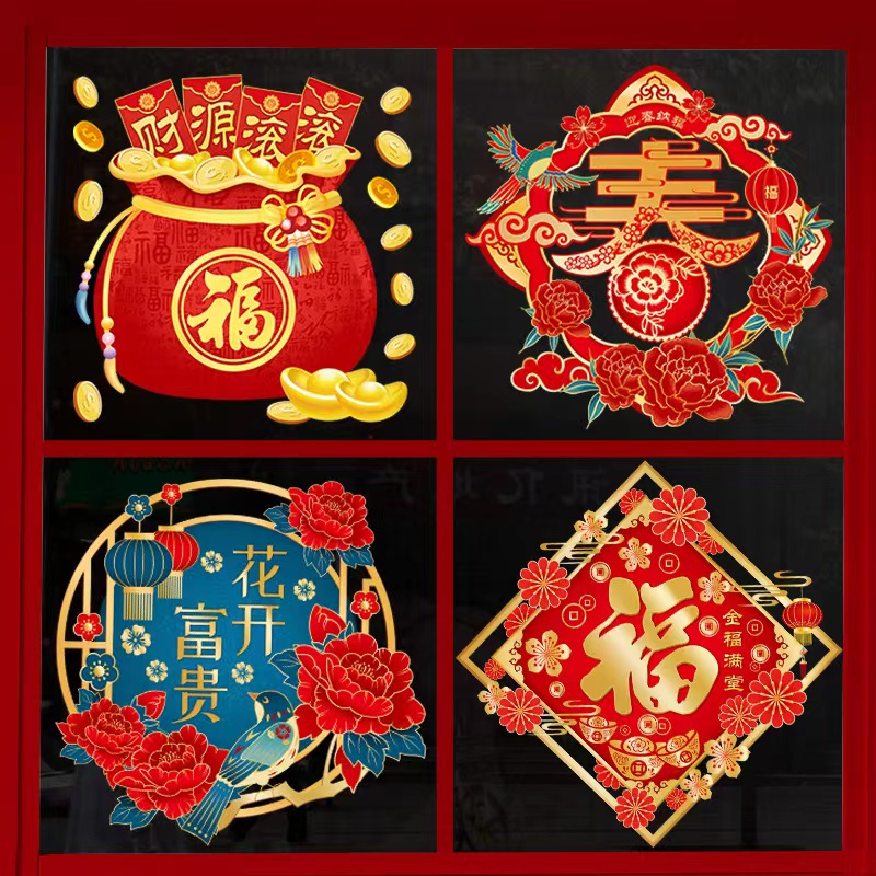 46 Pcs Chinese New Year Decorations 2024, Congratulation Card, Gold Coin,  Red Lanterns, Paper Fans, Lucky Bags, Chinese Knots, Red Envelopes for 2024