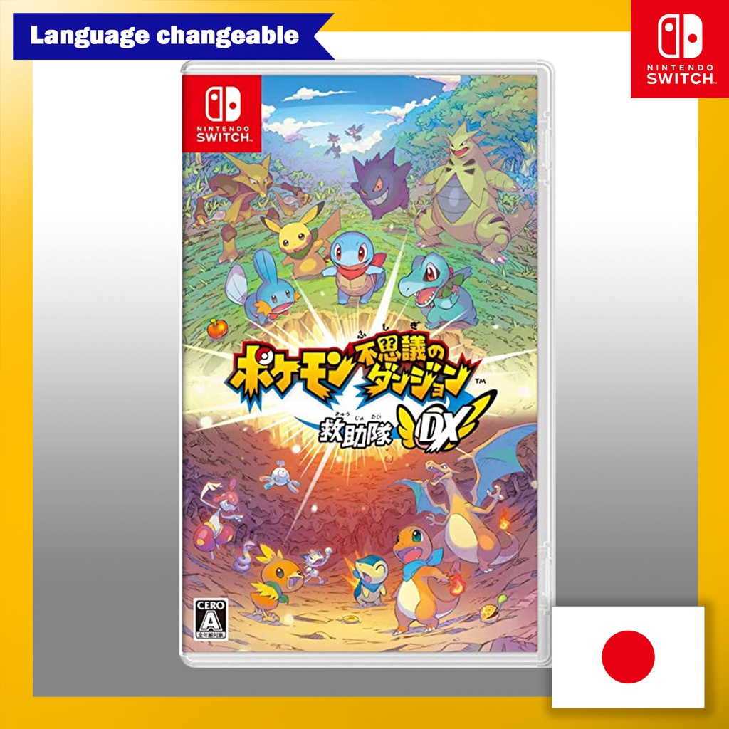 Pokemon mystery dungeon sale dx digital code