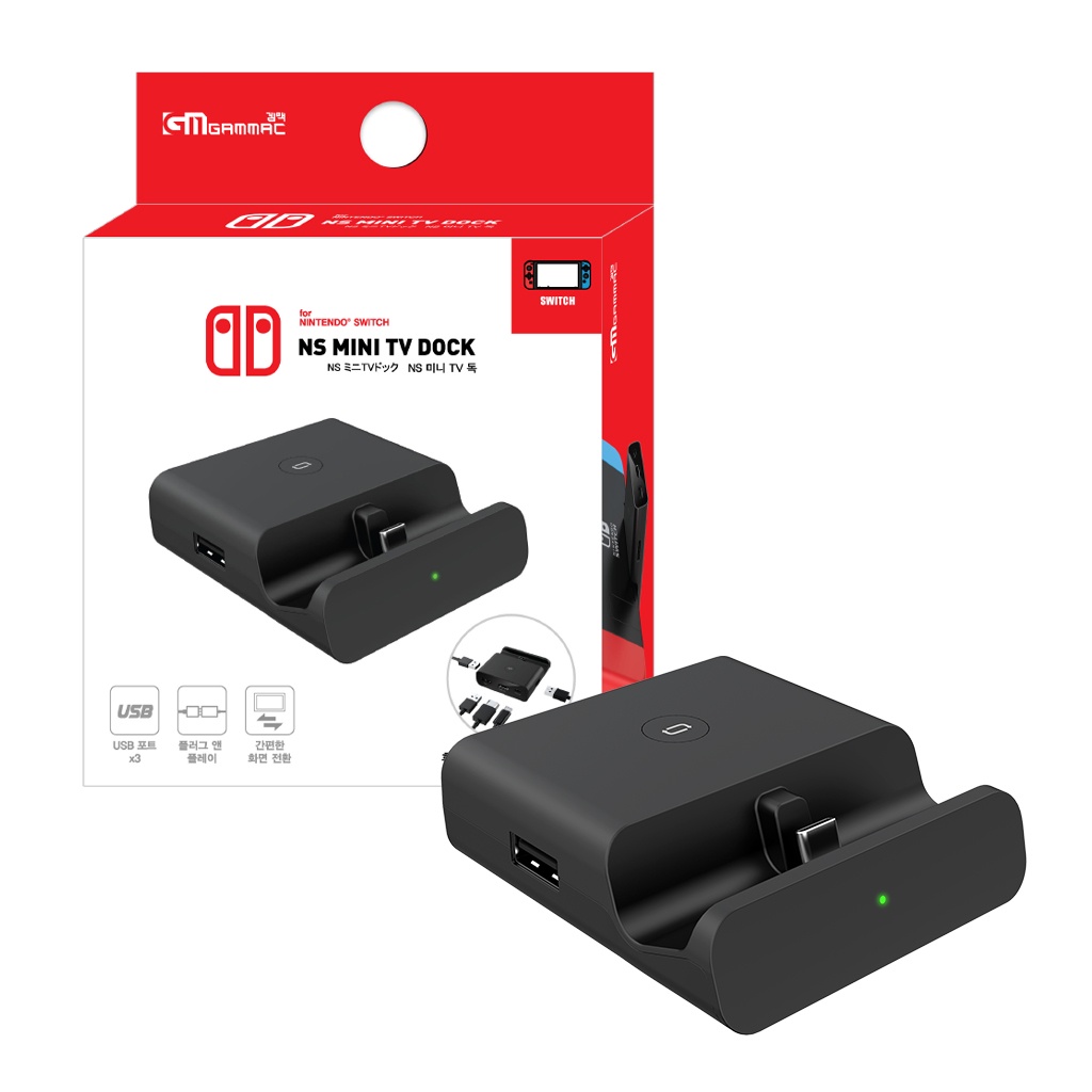 Nintendo Switch Dockningstation Mini (GuliKit)