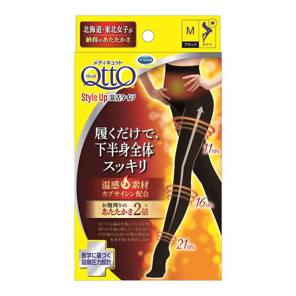 Dr. Scholl Medi Qtto Style Up Warm Compression Tights (Made in  Japan)(A99603620)(Direct from Japan)