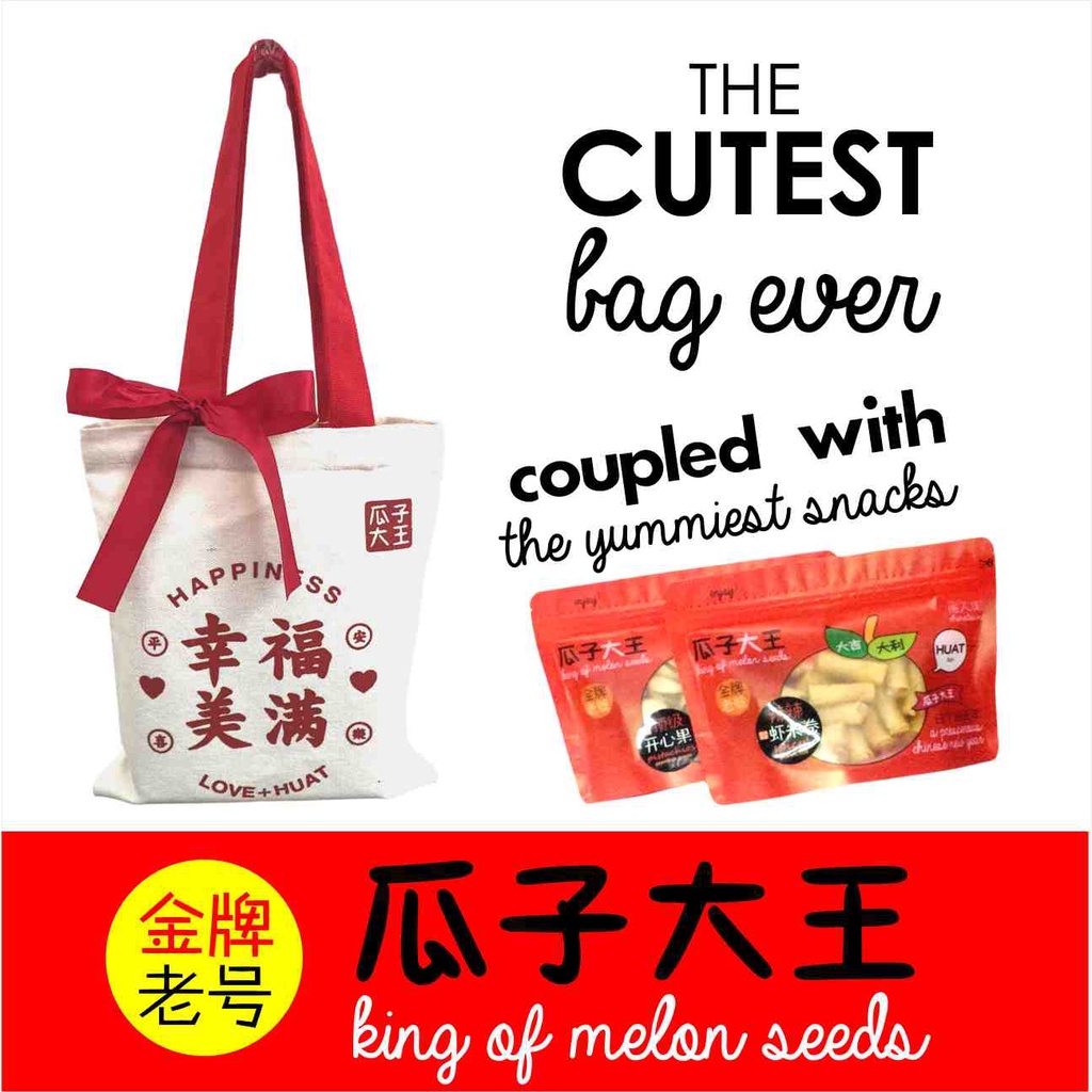 King Of Melon Seeds, Online Shop Shopee Singapore